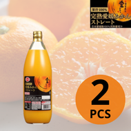 Ehime Beverage - Ehime Beverage 愛媛蜜柑汁 1000ml x 2