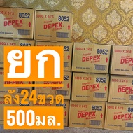 ฉลากไทย DEPEX น้ำยาขจัดคราบฝังลึก น้ำยาเมดลย์ ยกลังขนาด 500 มล. 24 ขวด