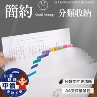 A4 Folder Organ Bag 011-2 12-Layer Storage Sorting