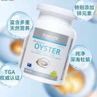 Oyster Essence Kidney Supplement 30 Capsules Valid Period June 26 June 10.14.42