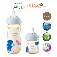 Avent Natural PPSU Feeding Single Bottle (4oz/9oz/11oz)