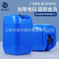 Square Square Food Grade Plastic Barrel Plastic Barrel Barrel Chemical Barrel 25L Plastic Barrel Squ
