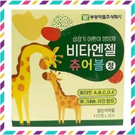 [ Chính Hãng ] Viên Uống Tăng Chiều Cao Hàn Quốc Hộp 2 Lọ * 120 Viên Bổ Sung Canxi Dinh Dưỡng Đầy Đủ