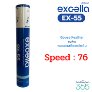 ลูกแบดมินตัน EXCELLA EX-55 V.6 ทนและเสถียรกว่าเดิม a 75 One