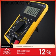 Multimeter Voltage Detection Digital Multimeter High Precision Digital Burn-Proof Multimeter FPV Dre