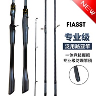 Lure Rod Slightly M Adjustable Fishing Rod Lure Rod Explosion-Proof Black Fishing Rod Carbon Gun Han