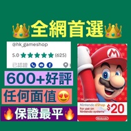🔥全場最平任何面值🔥美國 US Switch eShop Cards任天堂 禮物卡 預 付卡20 USD 美服 美版