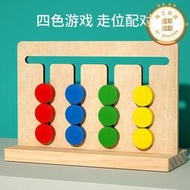 嬰兒童木質顏色識別歸類3D立體拼圖蒙氏早教積木1一2歲3益智玩具6