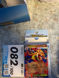 超級噴火龍Y ex Pokemon Charizard EX Deck No. 082/100