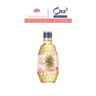 Ora2 Premium Breath Fragrance Mouthwash 360ml (2 Flavours)