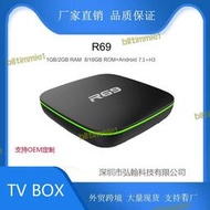【免運】r69 高清4k無線wifi網絡電視機頂盒電視播放器tv box電視盒子