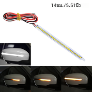 SEAMETAL 12V LED รถกระจกมองหลังไฟแสดงสถานะไฟติดหน้ารถ Strip เลี้ยวสัญญาณไหลไฟ Daylights สำหรับรถยนต์