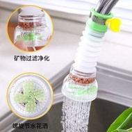 全城熱賣 - V5（綠色）全城熱賣 - 水龍頭過濾器 水質過濾 浴室龍頭 水龍頭 自來水 濾水器 過濾器 濾芯 廚房延伸節水器