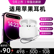 wireless earphone earpod Long Wear No Pain Suitable for Apple iphone16promax/15/14/13 Mobile Phone D