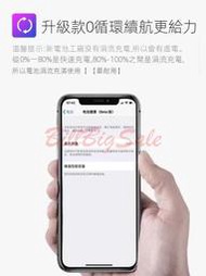 ★5年保固雙倍高容量★(蘋果iPhone手機電池) iPhone 6s 6sPlus 7 7Plus 8 8Plus 嬄