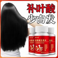 [Black Hair Newborn] 5 Bottles Multivitamin Tablets Adult Middle-aged Elderly Hair Loss Supplement b