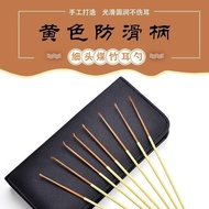 New Product#Coal Bamboo Ear Pick Spoon Yangzhou Technician Ear Cleaning Special Tool Small Fine Head