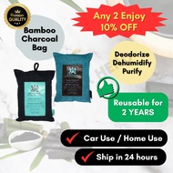 Stylish Bamboo Charcoal Bag Air Freshener Refresh Air Remove Moisture Remove Smell Kill Bacteria for