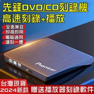 2026 Ultra-Thin External Engraving Recorder CD-Rom Drive Immediate Burner CD/DVD CD Re