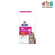 Hills Prescription Diet Cat Food Dry Intestinal Biome Comfort Chicken Fiber/Digestive Care for Cats 