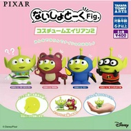 PIXAR Alien Naisho Secret Talk v.2