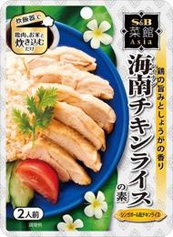 S&B 菜館Asia 海南雞飯調味料 70g