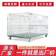 【TikTok】#Storage cage Iron Basket Non-Airtight Crate Butterfly Cage Table Trolley  Express Sorting Box Folding Storage R