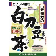 山本漢方 白刀豆茶（6gX12包/盒）