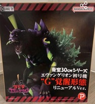 x-plus 東寶30cm 哥斯拉 eva 初號機 evangelion x plus godzilla gAMIR 態xplus