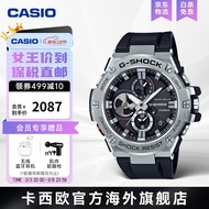 卡西欧（CASIO）G-SHOCK 钢铁之心男表 防震太阳能动力蓝牙连接 GST-B100-1ADR