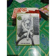 Btooom comic 18 seal btooom comic/ vol 18 seal