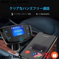 FM Transmitter BT FM Transmitter BT Car Bluetooth Quality High Sound Big Screen