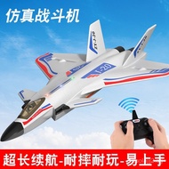 Zhiyang Cross-Border Remote Control Aircraft J-10 J20Glider Fighter Aircraft Model Fixed Wing Foam C