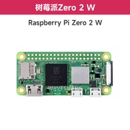 Weixue Raspberry Pi Zero Original Upgraded Version Raspberry Pi Zero 2 W Optional Development Kit
