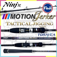 2024 NINJA MOTION JERKER SLOW FAST JIGGING SPINNING BAITCATSING OVERHEAD FISHING ROD