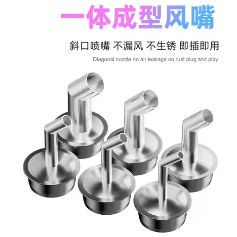 Tribe Tool 861 Hot Air Gun Nozzle Mobile Phone Repair 45 ° Angled Air Gun Blowing Welding Head for Q