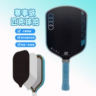 11six24 Joint Same Style pickle Racket Board Carbon Fiber T700 Set pickle ball Professional Game Lev