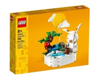 【LEGO 樂高】 磚星球〡 40643 特殊系列 玉兔 Jade Rabbit