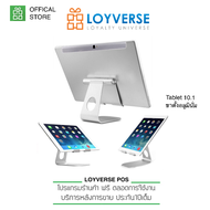 Loyverse POS 4G Tablet 10.1" Mobile POS พร้อมขาตั้งอลูมินั่ม