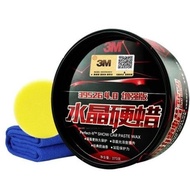 4th Generation 3M Car Wax 39526 Crystal Hard Wax Car Scratch Repair Solid Wax Waxing Regardless of B