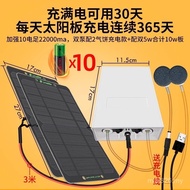 Solar Photovoltaic High-Power Oxygenation Pump Oxygenator DC Oxygenation Pump Fish Farming Air Pump 