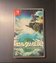 薩爾達王國之淚