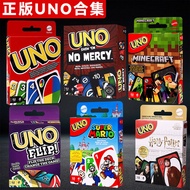 Mattel UNO card board game card classic Uno Uno mu Mattel UNO Card board game Solitaire classic Uno 