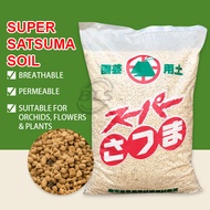 18 LITER SUPER SATSUMA SOIL 超级萨摩土