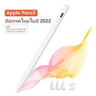 ปากกาไอแพด+วางมือบนจอได้ จดบันทึก+วาดรูป สําหรับ iPad Air5 Air4/3 iPad gen9 gen8/7/6 iPad Mini6/5 iPad Pro11"/12" Stylus Pen gen15 ปากกาipad Apple Pencil อัพเกรดใหม่ จัดส่งฟรี