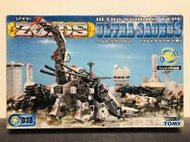 【日版商品】機獸新世紀 洛伊德 ZOIDS RZ-037 水戰巨龍 《 TOMY 版本 》