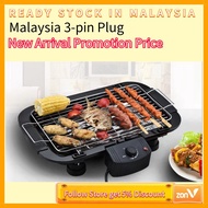 ⭐NEW ARRIVAL⭐ Electric Smokeless Barbeque Grill Pan Korean BBQ Japan Teppanyaki Mesin Barbeku Tanpa 