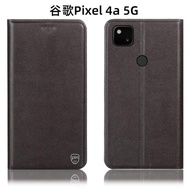 適配谷歌Pixel 4a 5G手機殼4G真皮3 Lite翻蓋防摔保護套納帕紋款