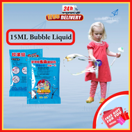 JoyToys 3 Packs / 10 Packs 15ml Concentrated Bubbles Refill Liquid Bubble Solution Refill Sabun Bubb