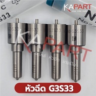 Electric Rail Nozzle​ Vigo Injector Original Number For 2500 Engine Normal Turbo Model g3s33 4-Head 